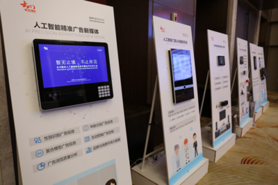 智無止境，不止所見——太川股份人工智能新品發布會于武漢盛大啟幕