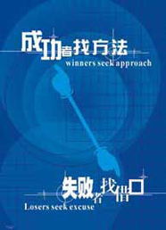 溫州市騰信廣告 專業廣告制作，讓宣傳無處不在