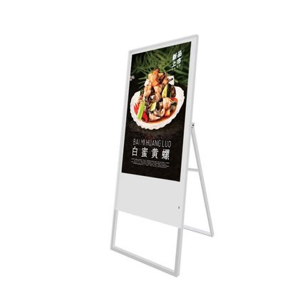 天津市場新寵 高清電子水牌與落地展示水牌引領廣告機革新